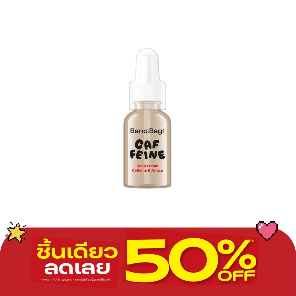 บาโนบากิ ดีพ เซรั่ม คาเฟอีน แอนด์ อาร์นิก้า 30 มล. image