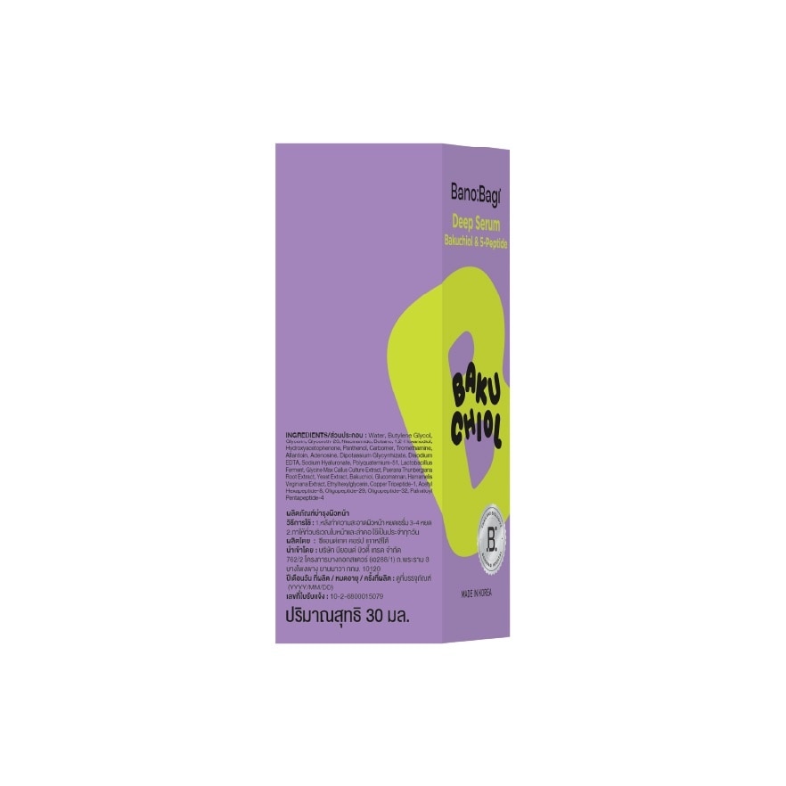 Banobagi Deep Serum Bakuchiol  5-Peptide 30 Ml.