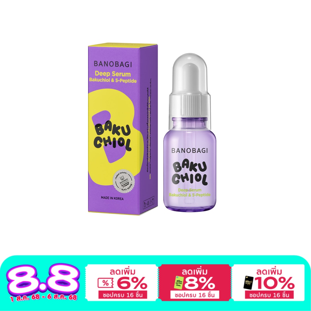 Banobagi บาโนบากิ ดีพ เซรั่ม บาคูชิออล แอนด์ 5-เปปไทด์