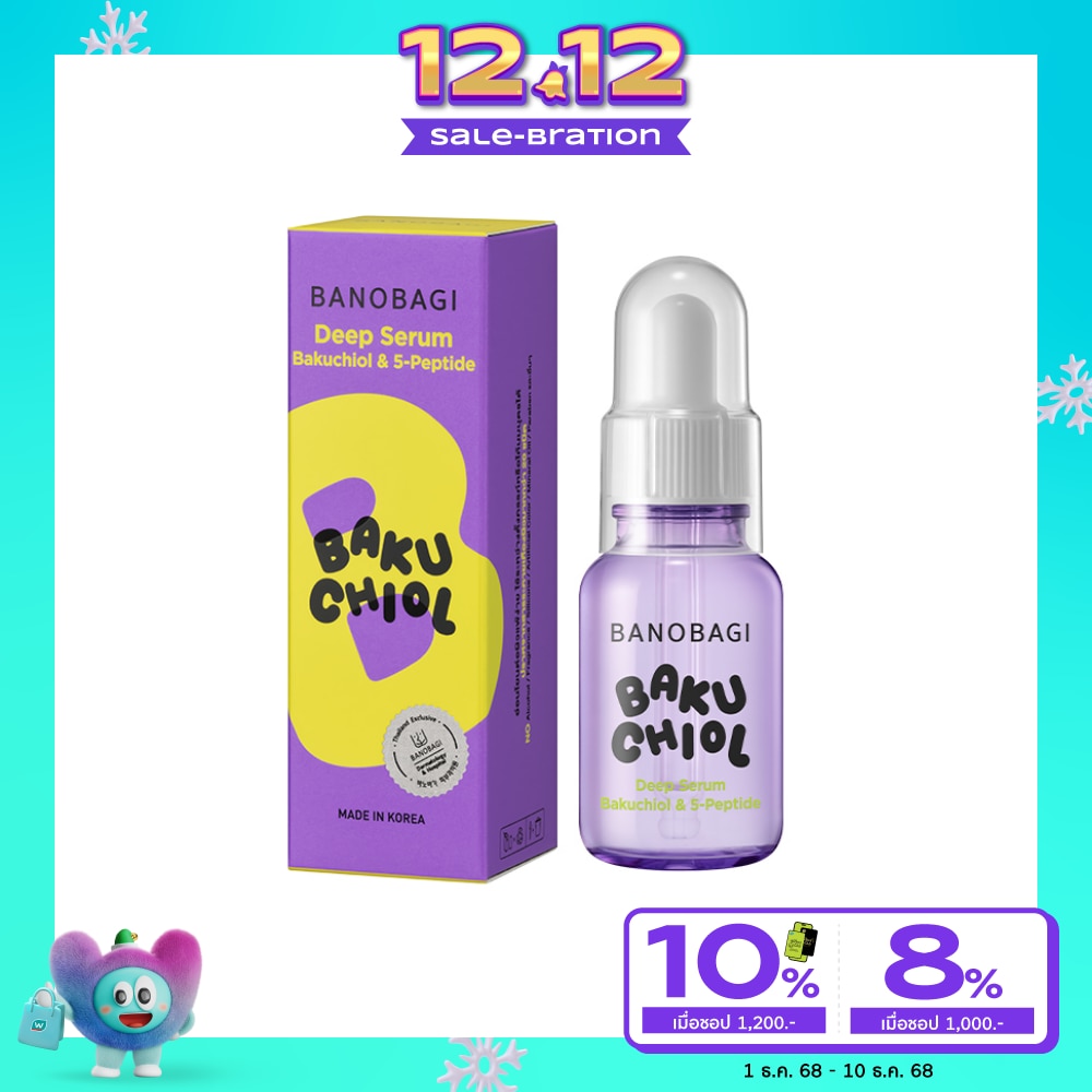 Banobagi บาโนบากิ ดีพ เซรั่ม บาคูชิออล แอนด์ 5-เปปไทด์