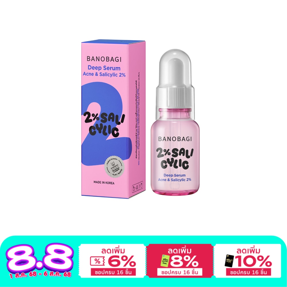 Banobagi บาโนบากิ ดีพ เซรั่ม แอคเน่ แอนด์ ซาลิไซลิก 2 เปอร์เซ็นต์ 30 มล.