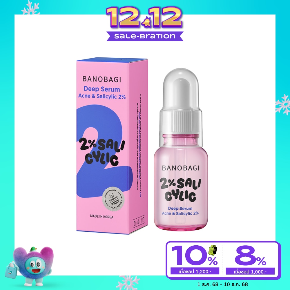 Banobagi บาโนบากิ ดีพ เซรั่ม แอคเน่ แอนด์ ซาลิไซลิก 2 เปอร์เซ็นต์ 30 มล.