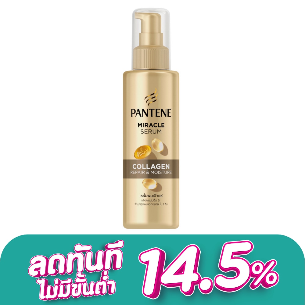WTCTH-316027-front-8DSyLekU-zoom
