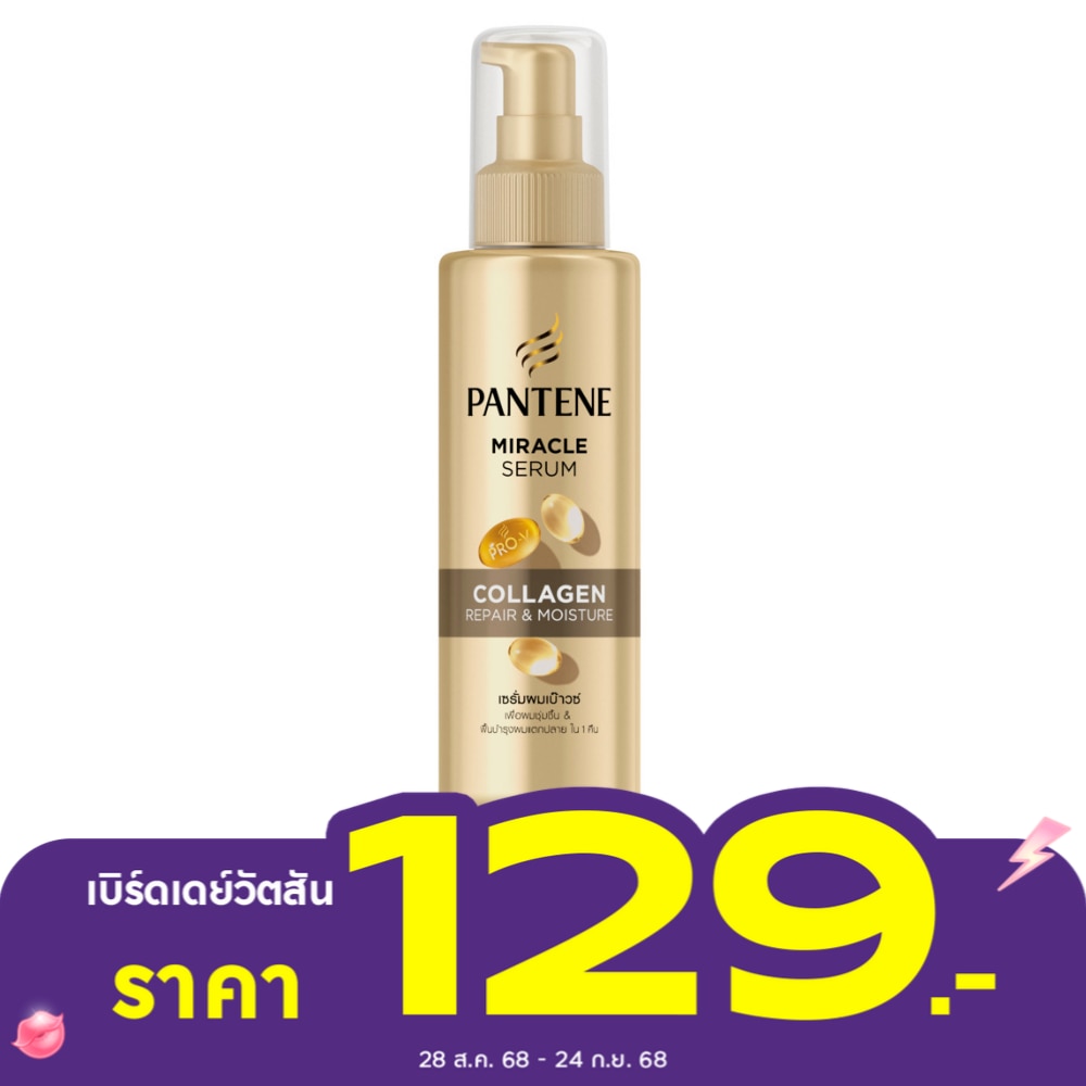 Pantene Pantene Miracle Serum Collagen 140 Ml.