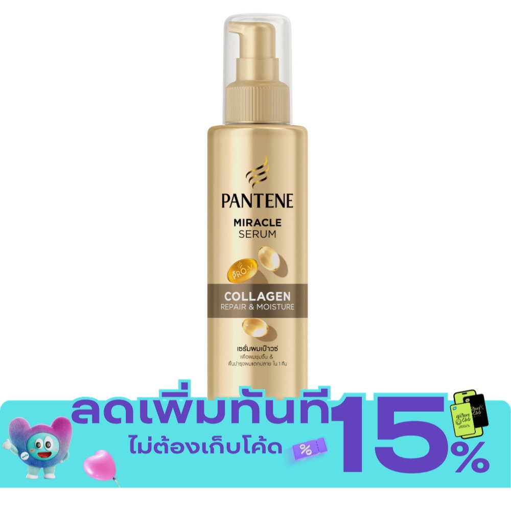 แพนทีน มิราเคิล เซรั่ม คอลลาเจน 140 มล. image