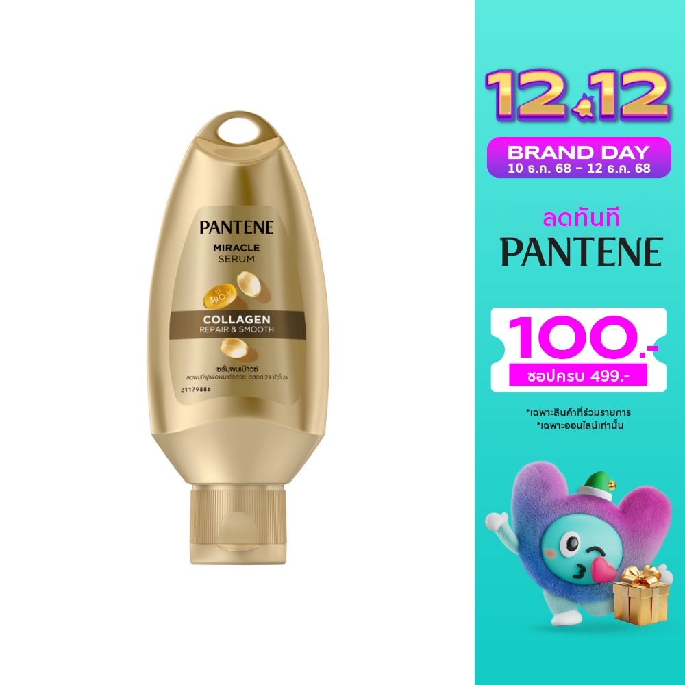 Pantene Pantene Miracle Serum Collagen 40 Ml.
