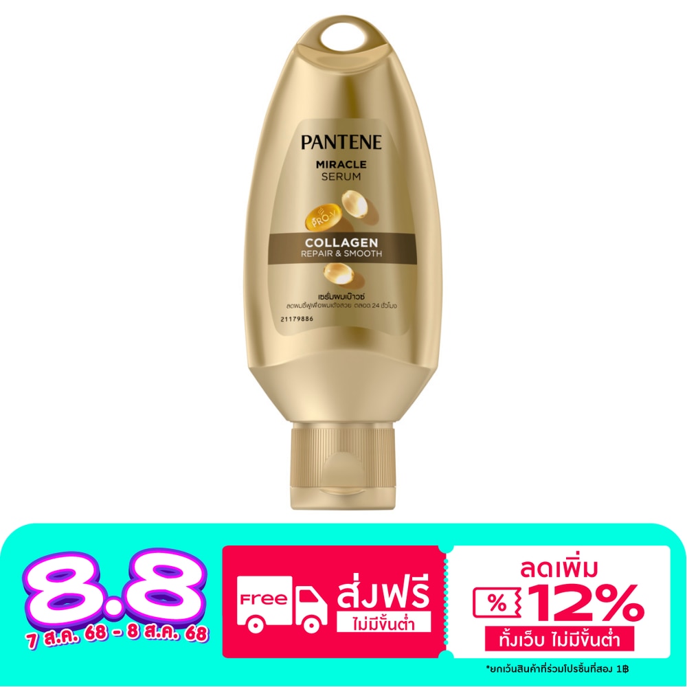Pantene Pantene Miracle Serum Collagen 40 Ml.