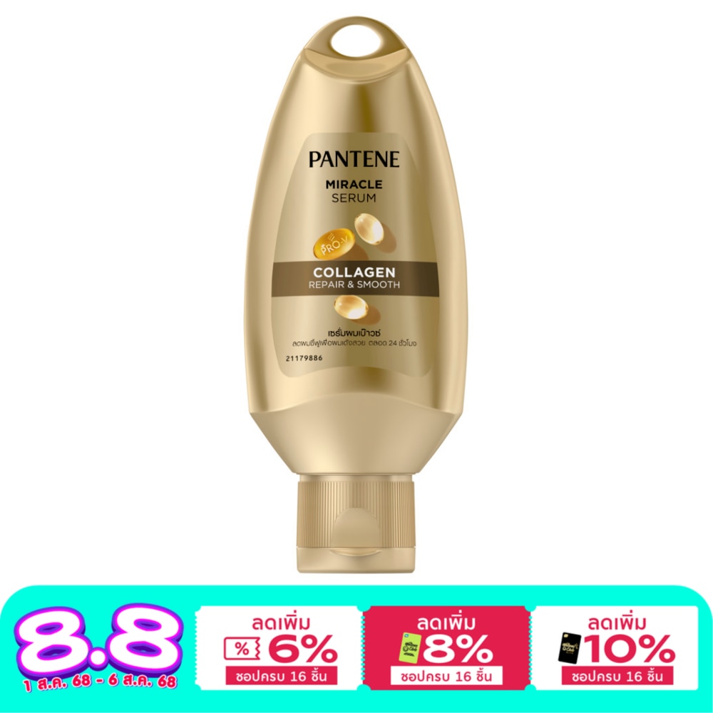Pantene Pantene Miracle Serum Collagen 40 Ml.