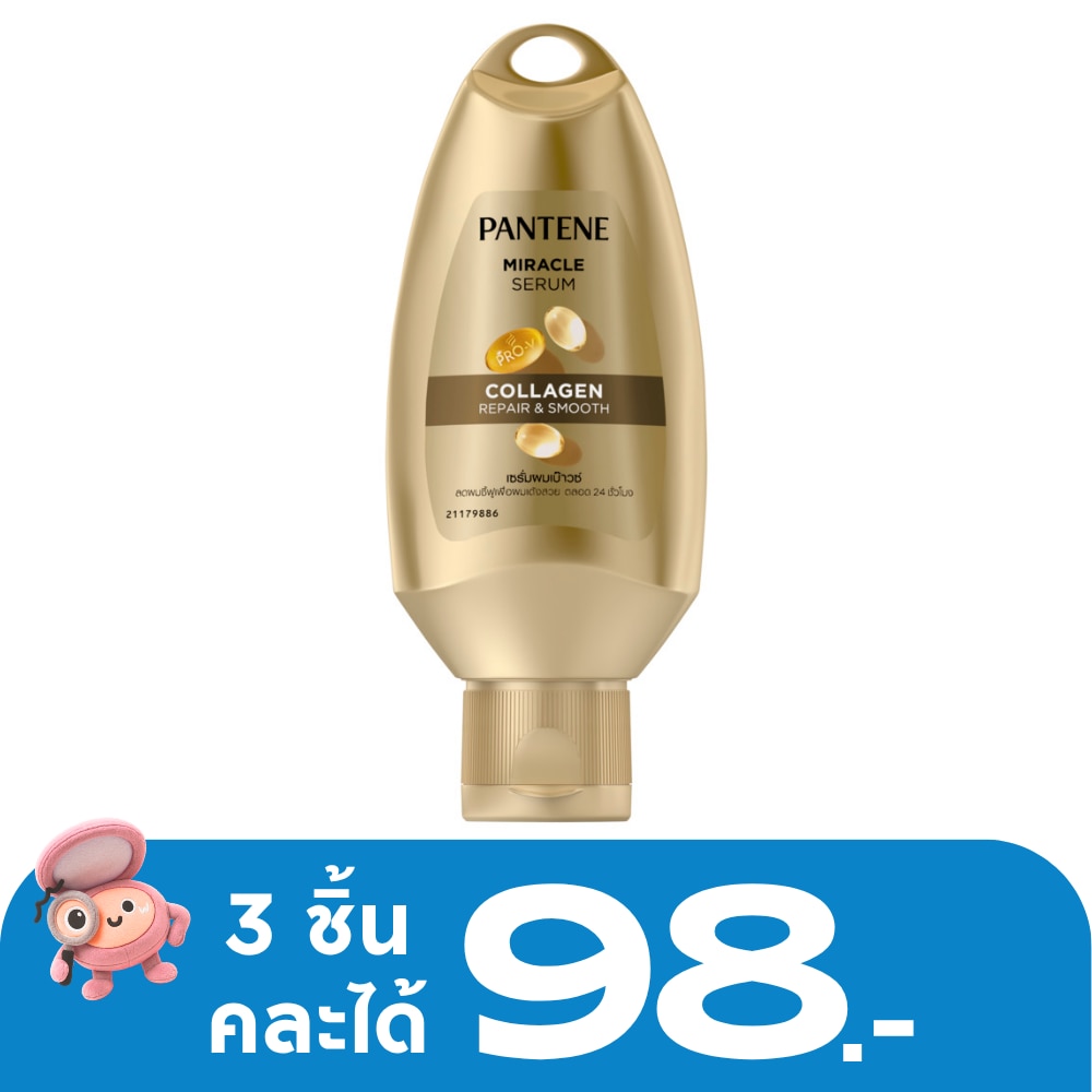 WTCTH-316028-front-c02b5i6G-zoom