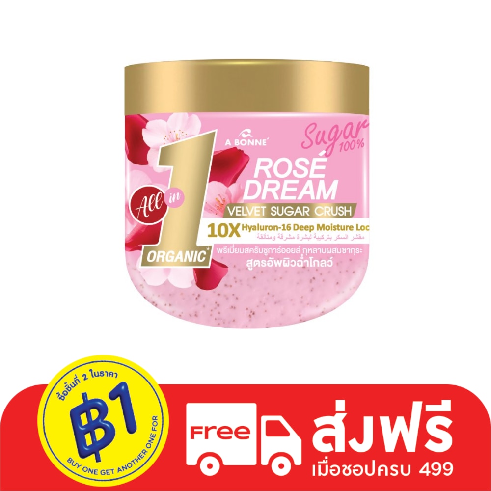 A Bonne A Bonne' Scrub Velvet Sugar Crush Rose Dream 600 G.