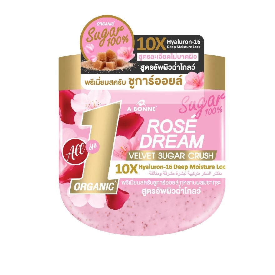 A Bonne' Scrub Velvet Sugar Crush Rose Dream 600 G.