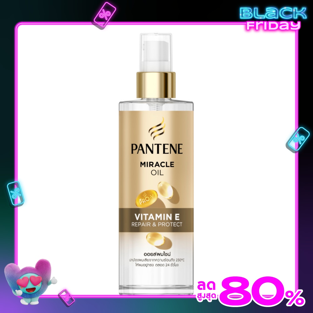 Pantene แพนทีน มิราเคิล ออยล์ วิตามิน อี 90 มล.