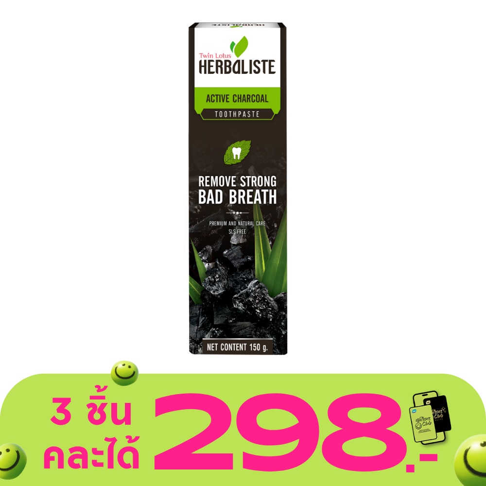 WTCTH-316031-front-1rzUq0p8-zoom