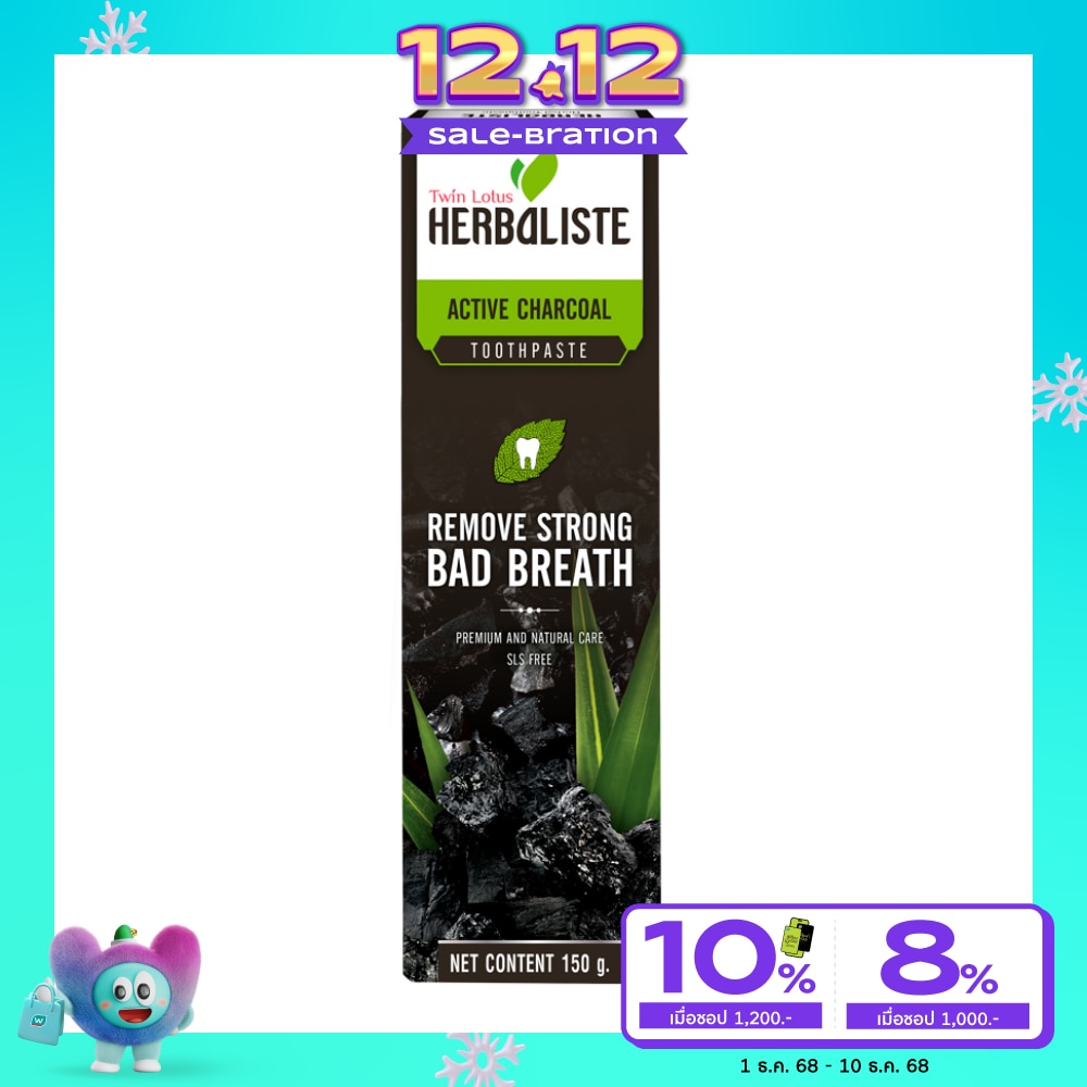 Twin Lotus Twin Lotus Toothpaste Herbaliste Active Charcoal 150 G.