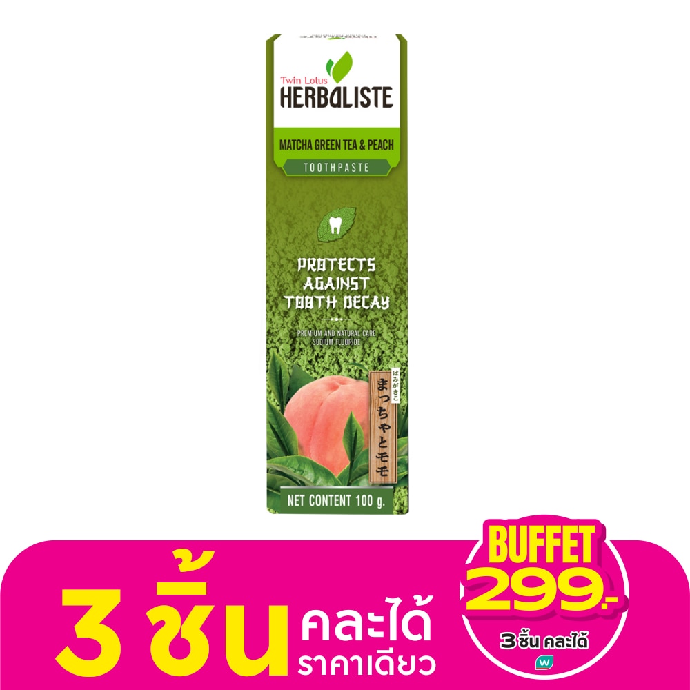 Twin Lotus ทวินโลตัส ยาสีฟัน เฮอร์เบิ้ลลิสต์ ชาเขียว มัทฉะ แอนด์ พีช 100 กรัม