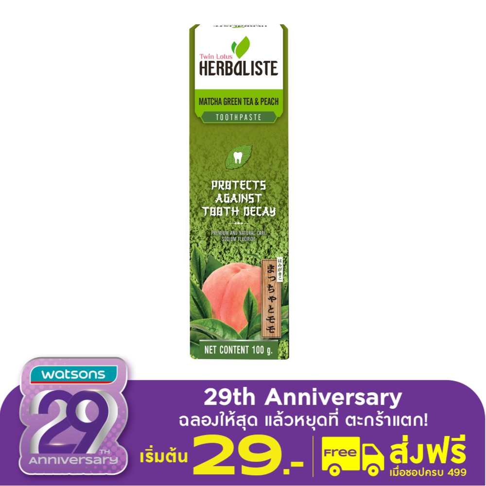 Twin Lotus Toothpaste Herbaliste Matcha Green Tea  Peach 100 G.