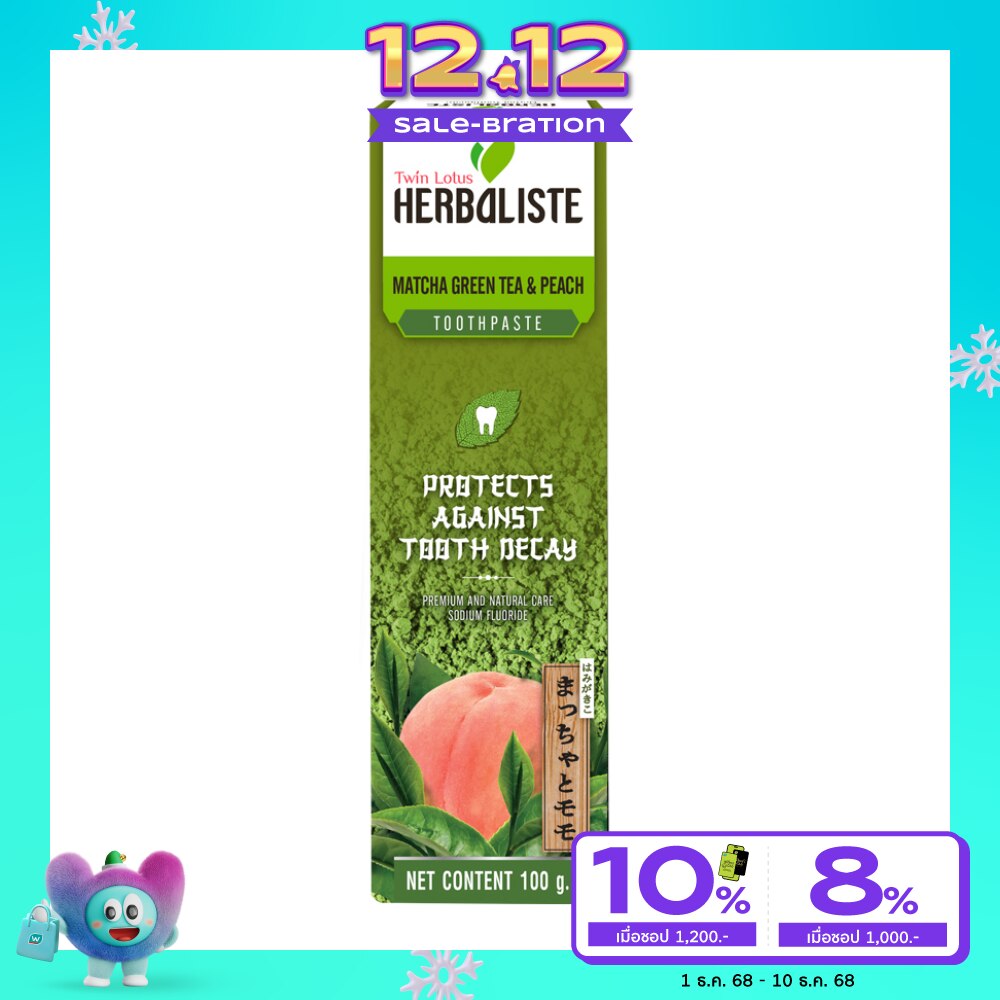 ทวินโลตัส ยาสีฟัน เฮอร์เบิ้ลลิสต์ ชาเขียว มัทฉะ แอนด์ พีช 100 กรัม