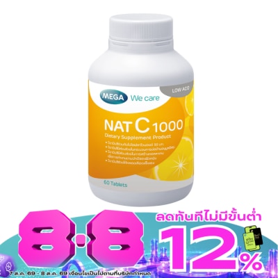 Mega - เมก้า แนท ซี 1000 บรรจุ 60 เม็ด (ผลิตภัณฑ์เสริมอาหาร) image