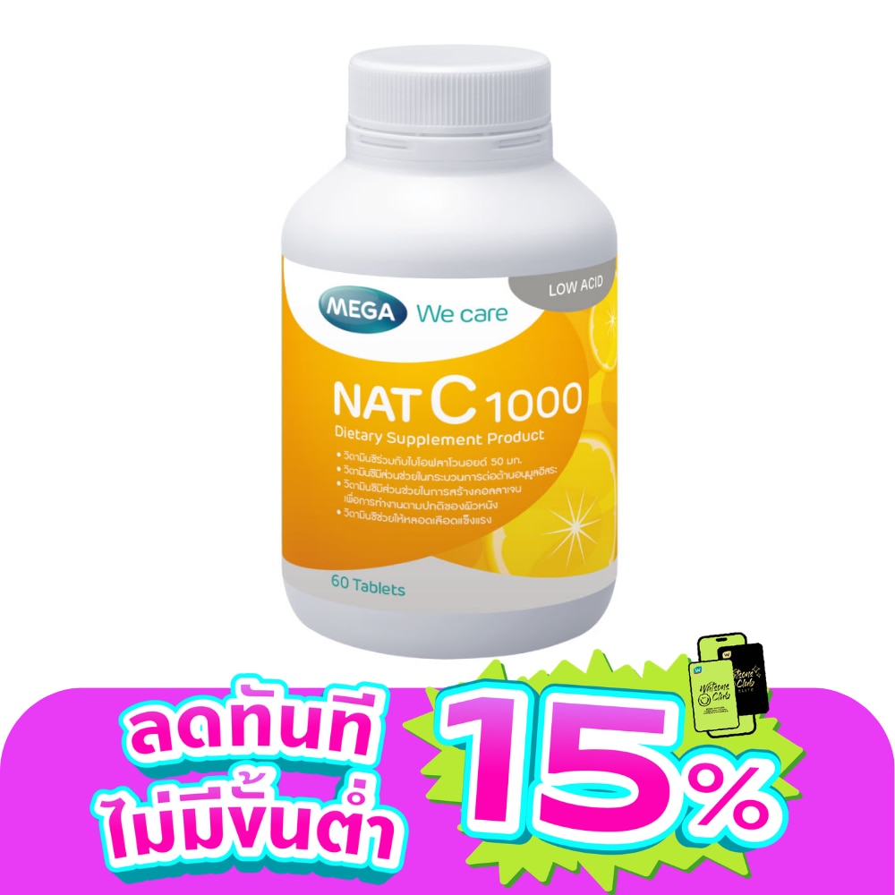 Mega Nat C 1000 60 Tablets
