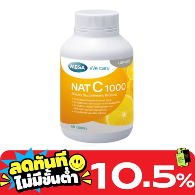 Mega เมก้า แนท ซี 1000 บรรจุ 60 เม็ด (ผลิตภัณฑ์เสริมอาหาร) image