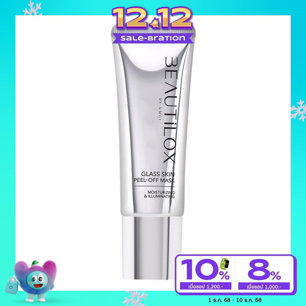 Beautilox บิวตี้ล็อกซ์ กลาส สกิน พีล ออฟ มาสก์ 25 กรัม