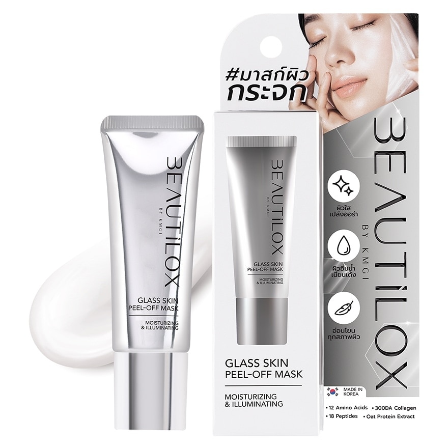 Beautilox Glass Skin Peel Off Mask 25 G.