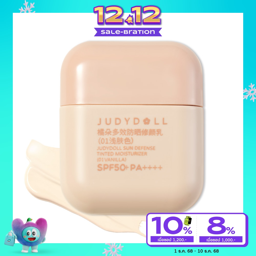 Judydoll #Judydoll Sun Defense Tinted 15g 01
