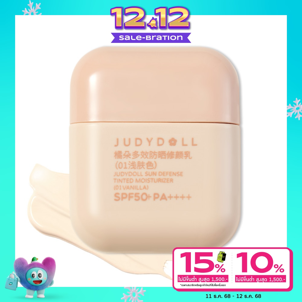 Judydoll #Judydoll Sun Defense Tinted 15g 01