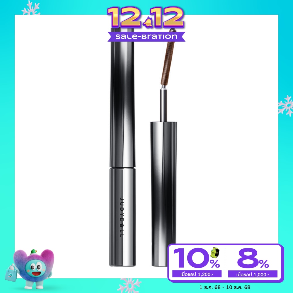 Judydoll Curling Iron Mascara 2g. 02 Brown