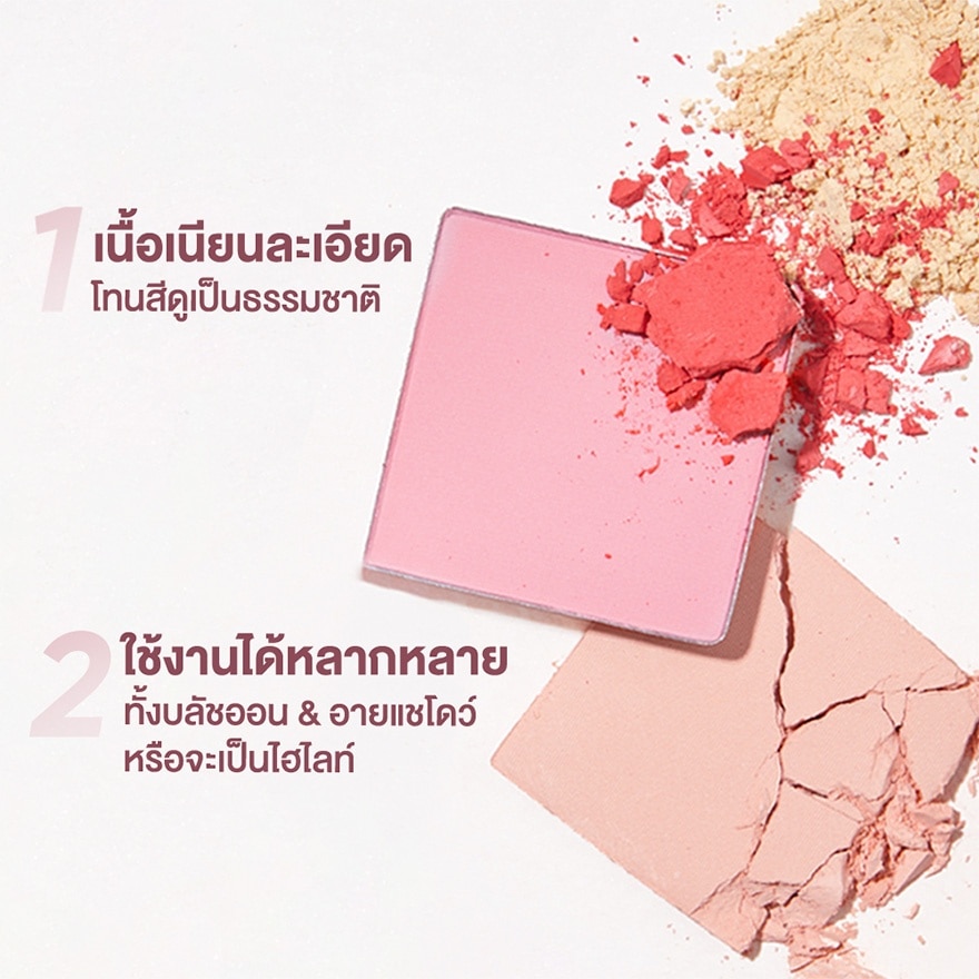 Judydoll Blush Powder 2g. 68 Light Pink