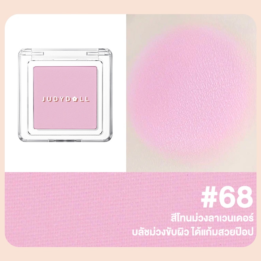 Judydoll Blush Powder 2g. 68 Light Pink