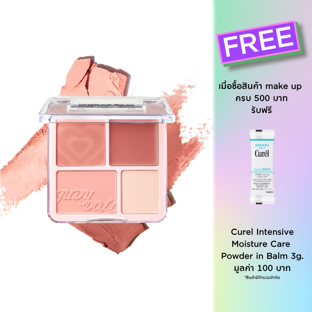 Judydoll #Judydoll Blush & Highlight Palette 01