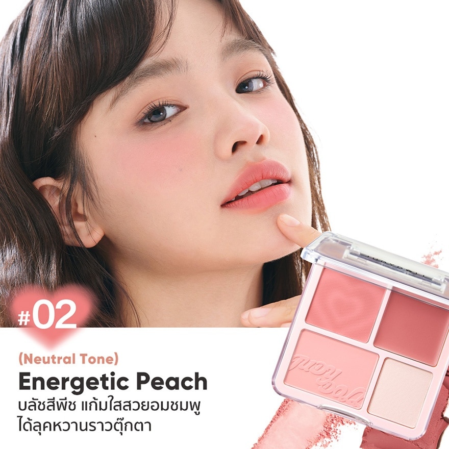 จูดี้ดอล บลัช  ไฮไลท์ พาเลท 9ก. 02 เอเนอร์เจทิค พีช