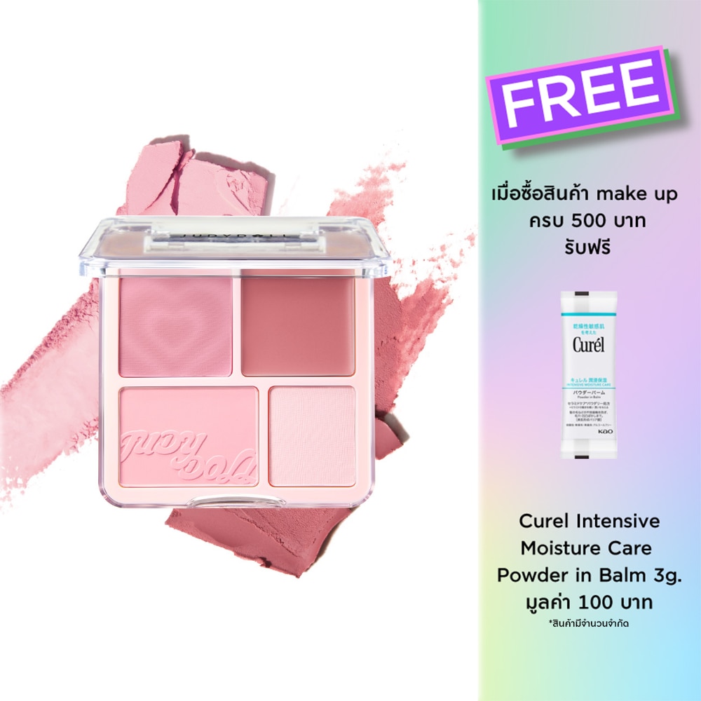 Judydoll Blush  Highlight Palette 9g. 03 Lavender Ballet