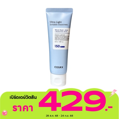 COSRX COSRX Ultra Light Invisible Sunscreen SPF50 PA++++ 50 ml.
