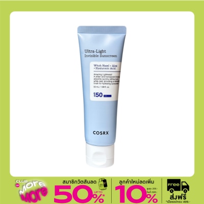 คอส อาร์ เอ็กซ์ คอสอาร์เอ็กซ์ อัลตร้า ไลท์ อินวิซิเบิ้ล ซันสกรีน SPF50 PA++++ 50 มล.