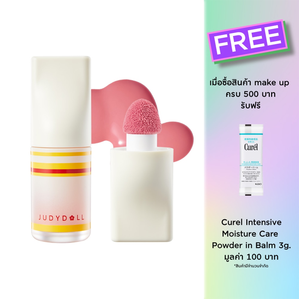 Judydoll Liquid Blush 4.5g. 05 Lights On Guava