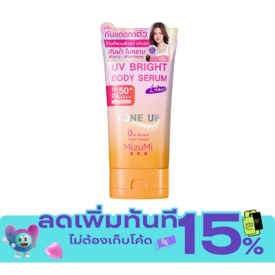 Mizumi MizuMi UV Bright Body Serum Lilac SPF50+ PA++++ 120 g. image