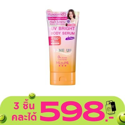Mizumi - MizuMi UV Bright Body Serum Lilac SPF50+ PA++++ 120 g.