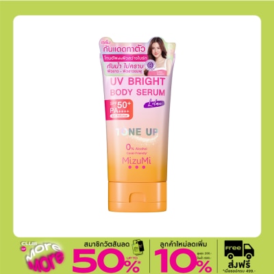 Mizumi มิซึมิ ยูวี ไบรท์ บอดี้ เซรั่ม ไลแลค SPF50+ PA++++ 120 กรัม (ผิวขาว-ขาวอมชมพู)