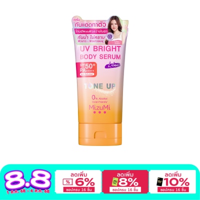 Mizumi MizuMi UV Bright Body Serum Lilac SPF50+ PA++++ 120 g.