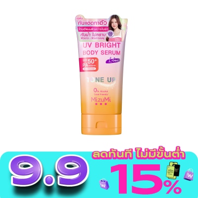 Mizumi - MizuMi UV Bright Body Serum Lilac SPF50+ PA++++ 120 g. image
