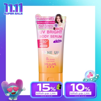 Mizumi MizuMi UV Bright Body Serum Lilac SPF50+ PA++++ 120 g.