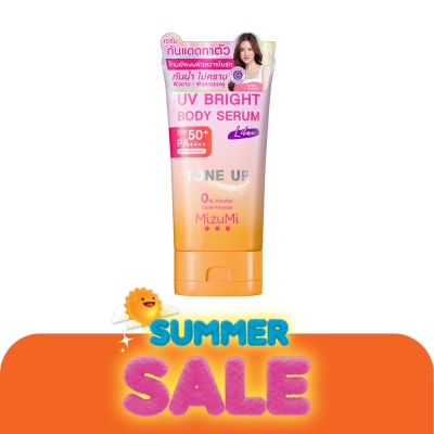 Mizumi - มิซึมิ ยูวี ไบรท์ บอดี้ เซรั่ม ไลแลค SPF50+ PA++++ 120 กรัม (ผิวขาว-ขาวอมชมพู)
