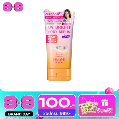 Mizumi - มิซึมิ ยูวี ไบรท์ บอดี้ เซรั่ม ไลแลค SPF50+ PA++++ 120 กรัม (ผิวขาว-ขาวอมชมพู) image