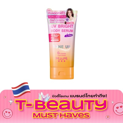 Mizumi มิซึมิ ยูวี ไบรท์ บอดี้ เซรั่ม ไลแลค SPF50+ PA++++ 120 กรัม (ผิวขาว ขาวอมชมพู) image