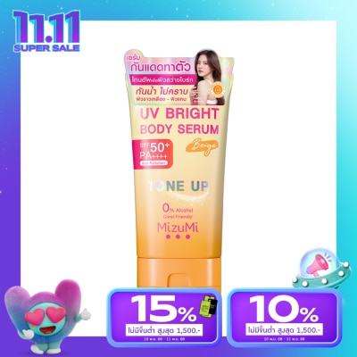 Mizumi MizuMi UV Bright Body Serum Beige SPF50+ PA+++ 120 g.