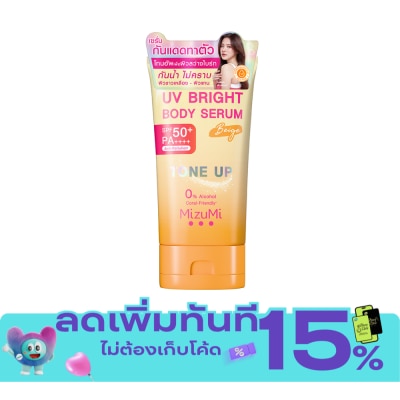 Mizumi MizuMi UV Bright Body Serum Beige SPF50+ PA+++ 120 g. image