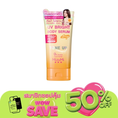 Mizumi - มิซึมิ ยูวี ไบรท์ บอดี้ เซรั่ม เบจ SPF50+ PA++++ 120 กรัม ผิวขาวเหลือง-ผิวสองสี