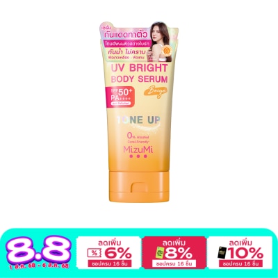 Mizumi มิซึมิ ยูวี ไบรท์ บอดี้ เซรั่ม เบจ SPF50+ PA++++ 120 กรัม ผิวขาวเหลือง-ผิวสองสี
